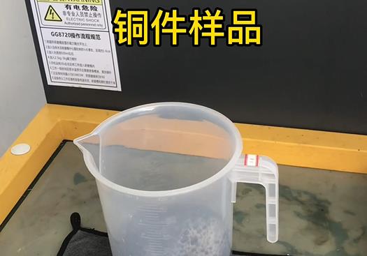 日土紫铜高频机配件样品